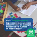 Capes contempla Unespar em 22 núcleos de iniciação à docência e 5 núcleos de alfabetização