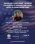 19 de novembro – Allan K. da S. Pereira, docente da Universidade Federal da Fronteira Sul (UFFS), campus de Erechim ‘“Reestabelecer o senso comum”: Antigritude e policiamento da diversidade como agenda central no segundo Goveno Trump’