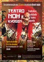 Cartaz-A2-Teatro-Noh.jpg
