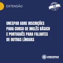 Unespar abre inscrições para curso de inglês básico e Português Para Falantes de Outras Línguas