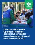 As atividades acontecem entre os dias 11 e 21 de julho

