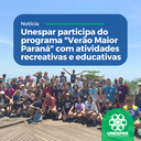 Unespar participa do programa "Verão Maior Paraná" com atividades recreativas e educativas